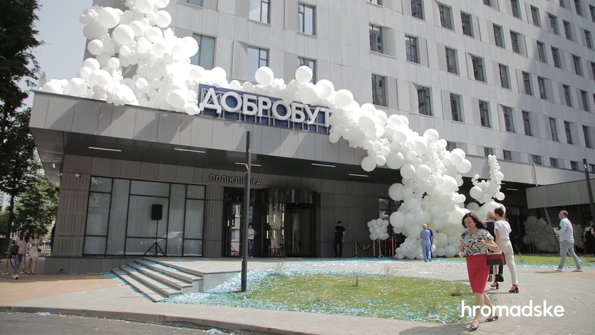 В Киеве открылся Инновационный центр хирургии сердца и сосудов «Добробут»