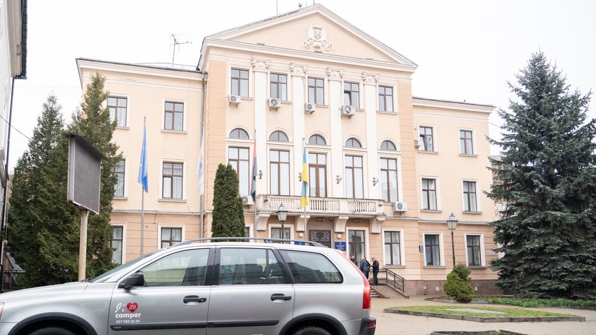 Будівля міськради в Тернополі Будівля міськради в Тернополі