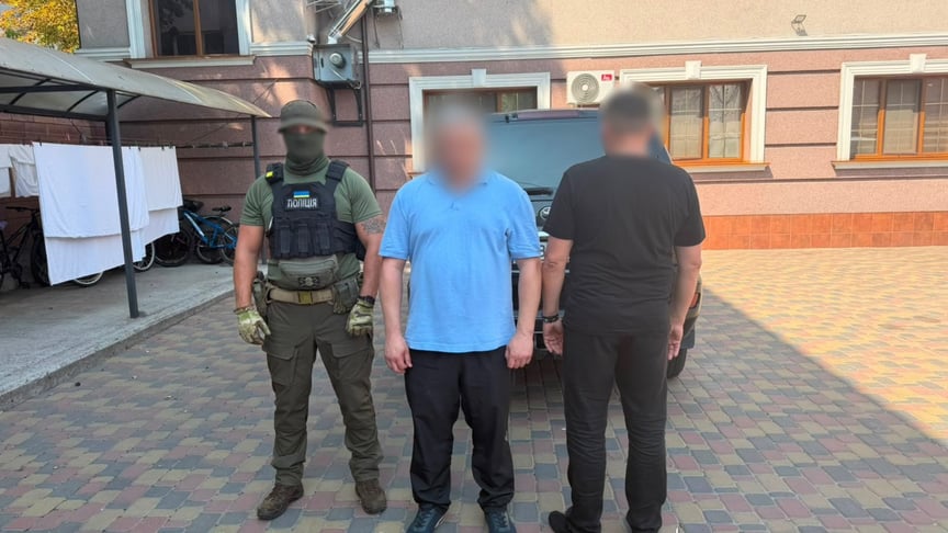 Слідчі дії