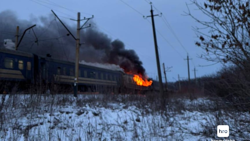 Атакований «шахедами» потяг