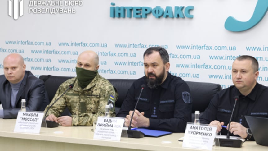 Слідчі розповіли нові деталі справи про постачання неякісних мін