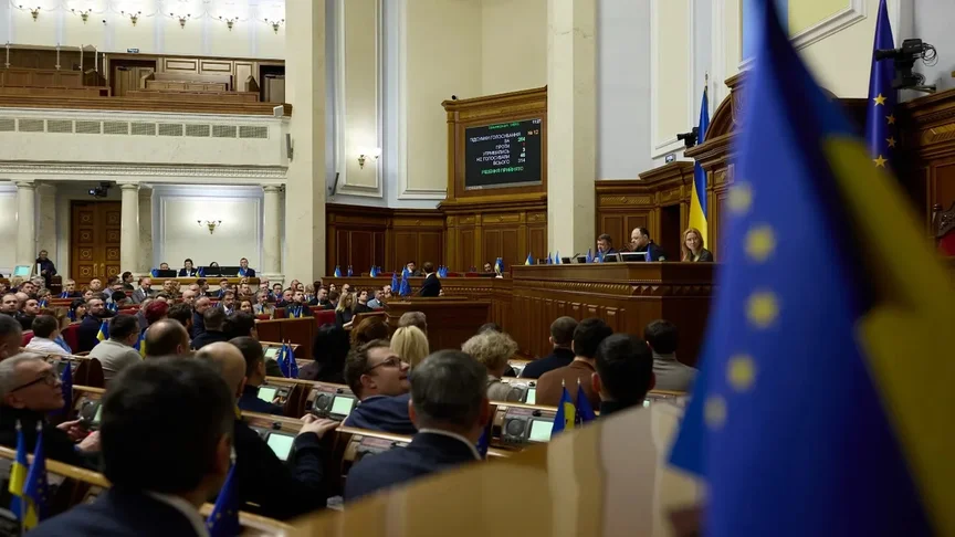 Ілюстративне фото. Зала засідань Верховної Ради
