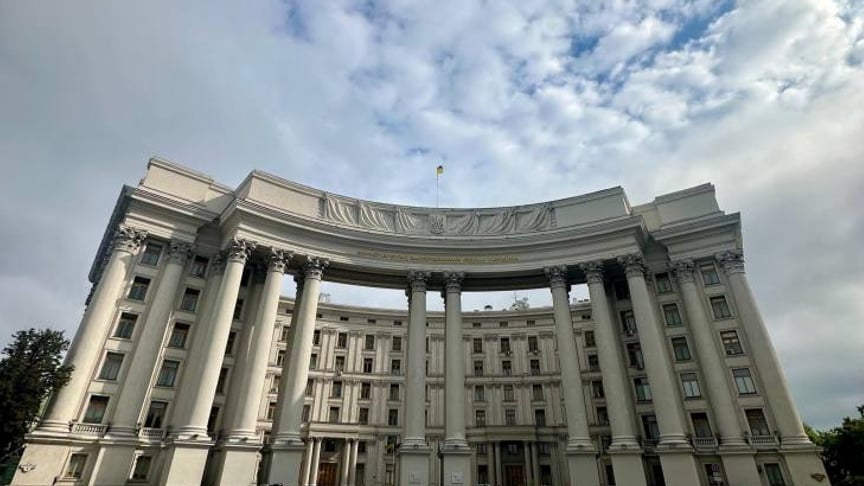 Міністерство закордонних справ України в Києві