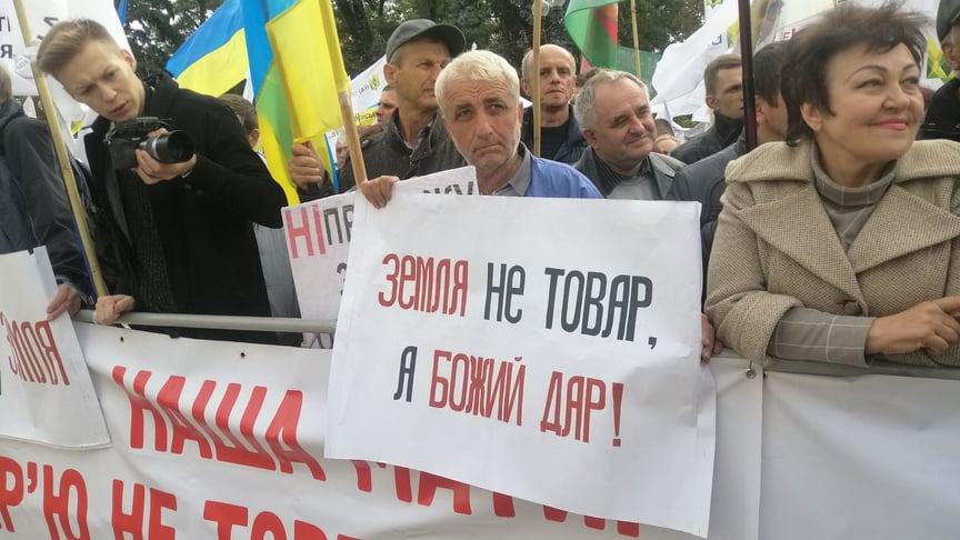 Аграрії під Радою