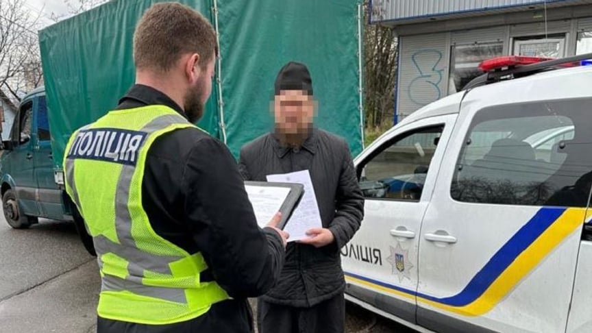 Вручение подозрения священнику