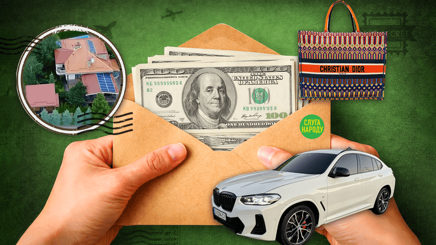 Louis Vuitton, BMW і нерухомість: що накупили родини підозрюваних депутатів