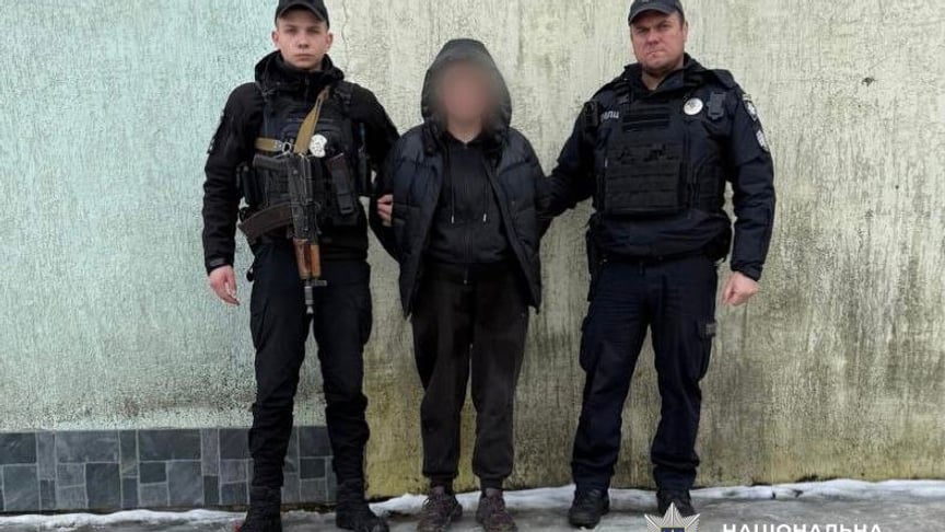 Затримання підозрюваної