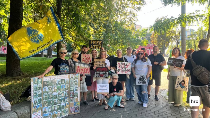 Акція на підтримку військовополонених у Києві, 9 серпня 2026 року Акція на підтримку військовополонених у Києві, 9 серпня 2026 року