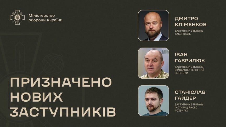 Уряд призначив ще трьох заступників міністра оборони Умєрова. Хто вони?