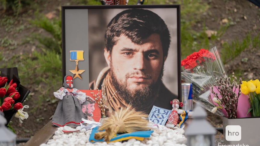 В Киеве почтили память Героя Украины Дмитрия Коцюбайло, 7 марта 2024 года