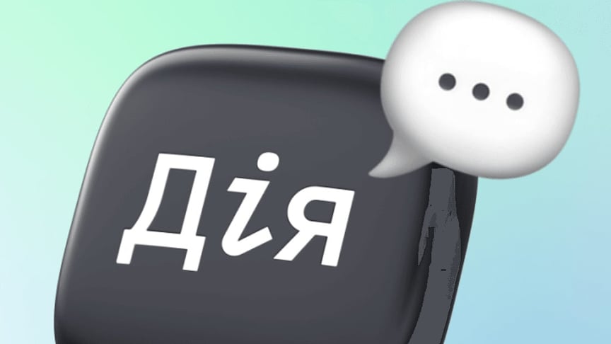 Ілюстративне зображення