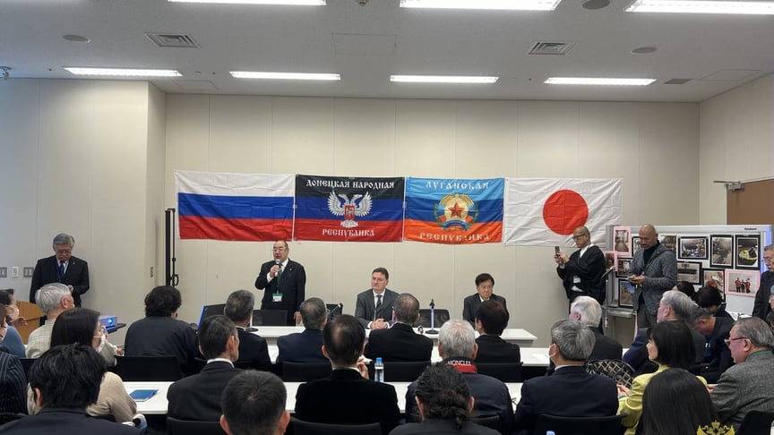 Захід у Палаті представників Японії