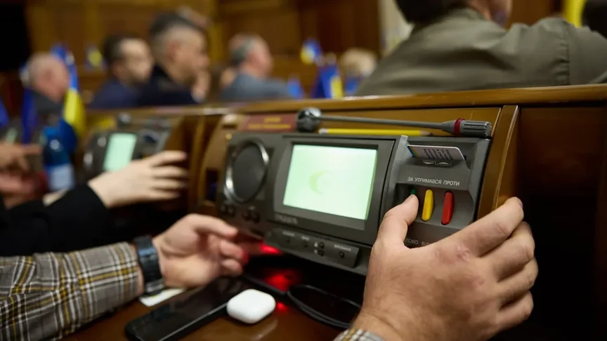 Ілюстративне фото. Голосування у Верховній Раді