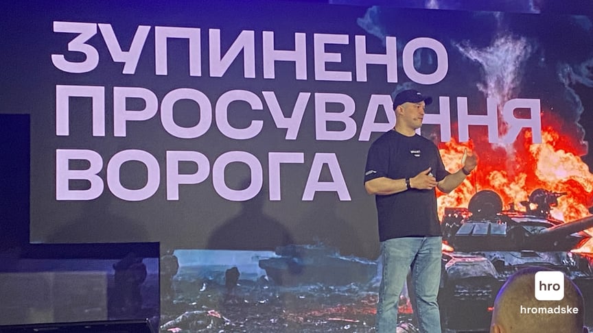 Міністр оборони України Михайло Федоров