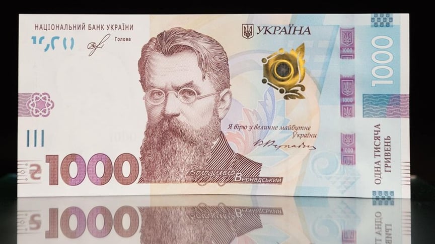 Новая банкнота номиналом 1000 гривен