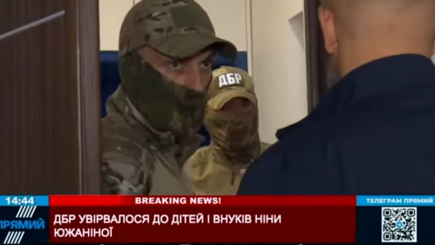 ДБР прийшло з обшуками до родини депутатки Ніни Южаніної