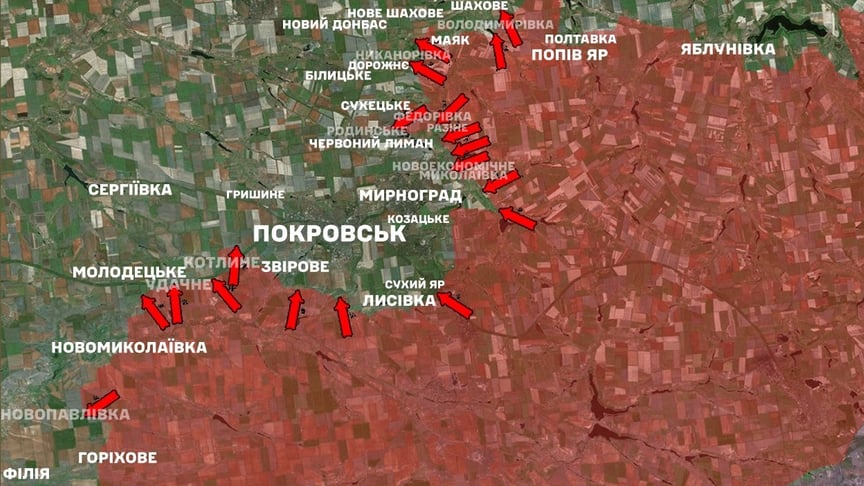 Ситуація на Покровському напрямку станом на 4 листопада 2025 року