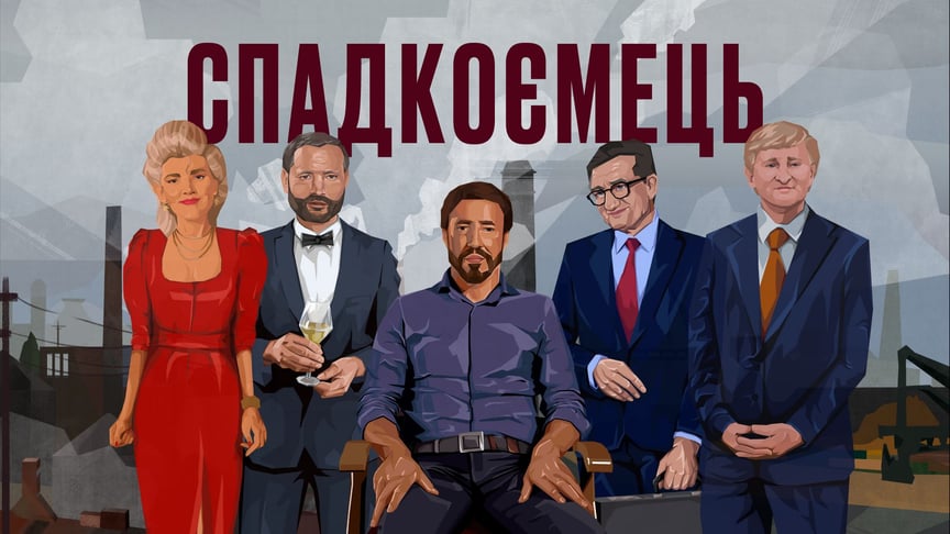 hromadske покажет фильм о Евгении Щербане — «самом богатом человеке Украины 90-х». Его убили 24 года назад