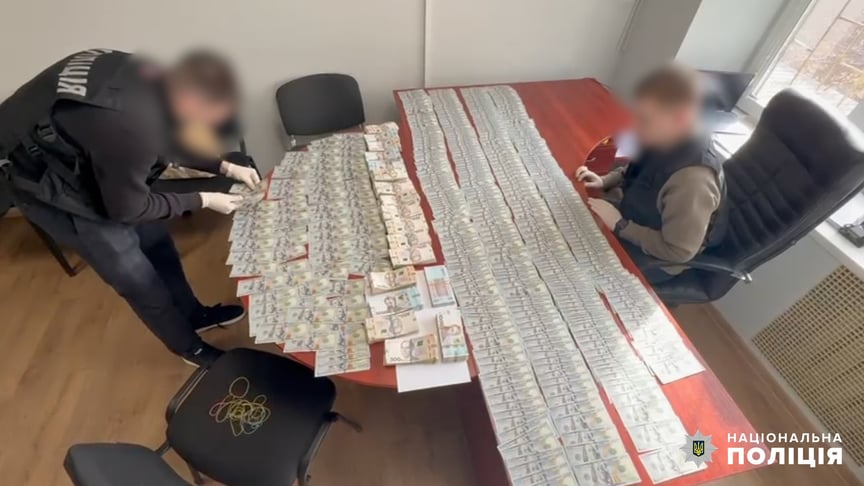 Слідчі дії