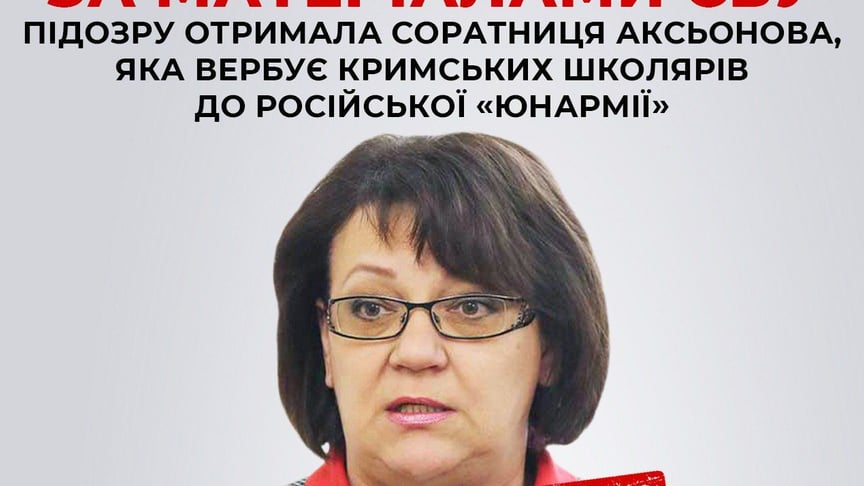 Елена Романовская