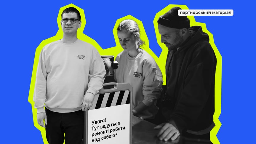 Музей у темряві «03:00»: як незрячі гіди проводять екскурсії, готують каву й руйнують стереотипи