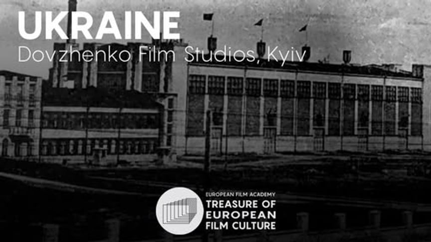 Національна кіностудія художніх фільмів імені Олександра Довженка