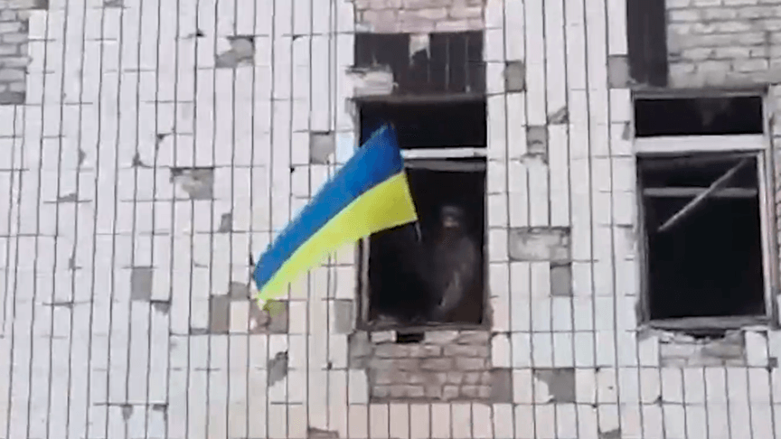 Український прапор, який, за даними полку «Скеля», вивісили в Костянтинівці Український прапор, який, за даними полку «Скеля», вивісили в Костянтинівці