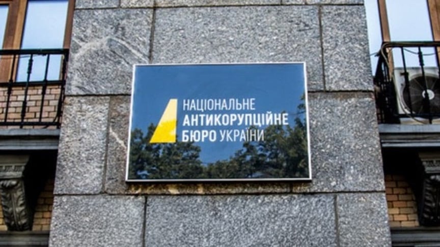 Ілюстративне фото