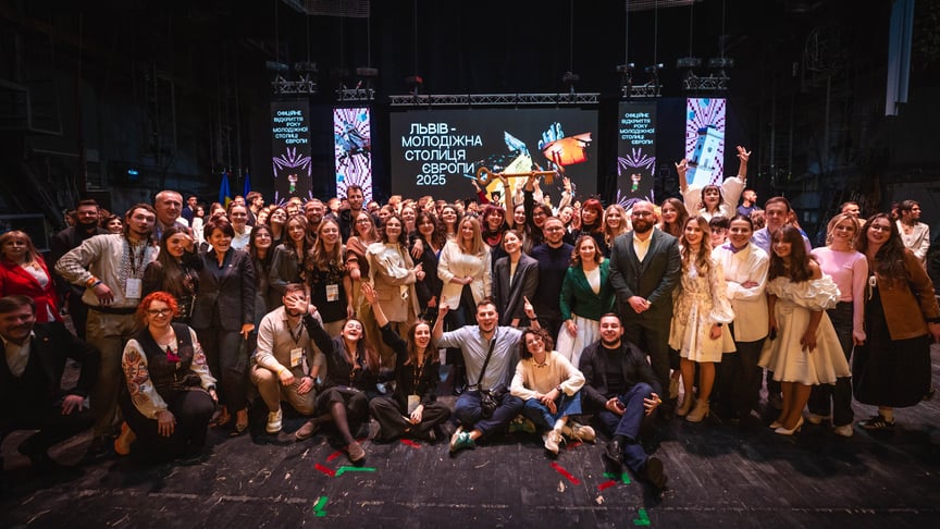 У Львові відбудуться Форум і Церемонія нагородження Молодіжної столиці Європи 2028
