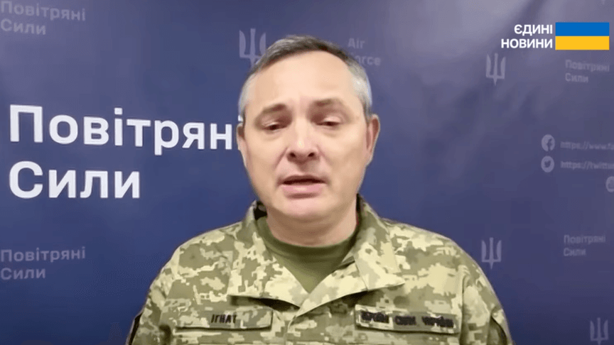Начальник управління комунікацій Командування Повітряних сил Збройних сил України Юрій Ігнат