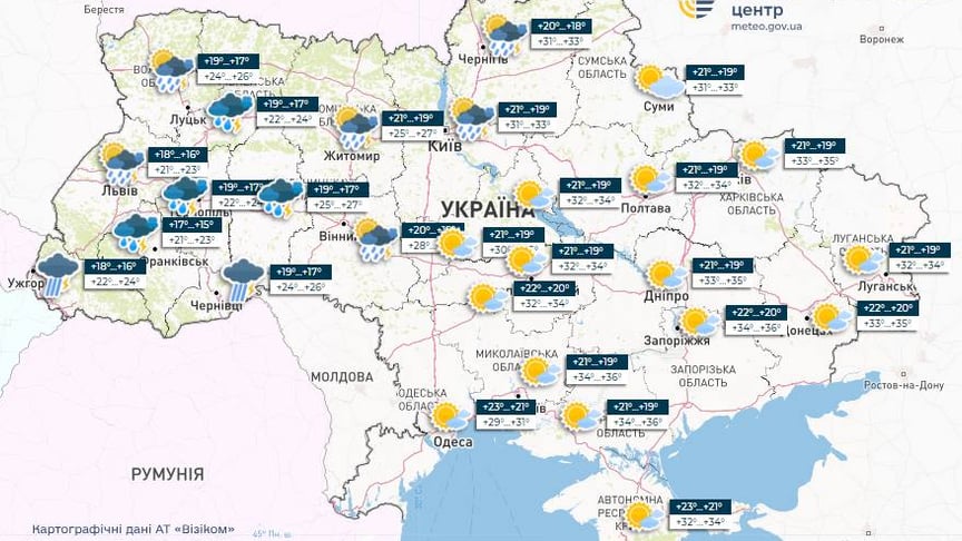 Прогноз погоди в Україні нa 2 липня