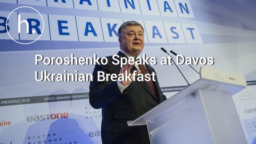 Poroshenko Speaks At Davos Ukrainian Breakfast