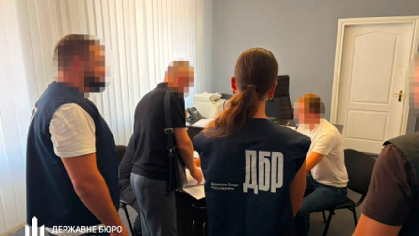 Слідчі дії