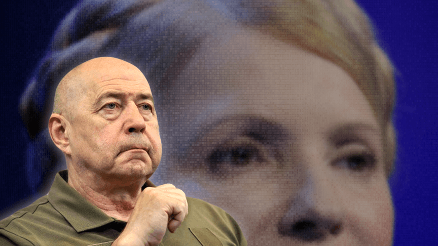 Олег Покальчук про образ Юлії Тимошенко