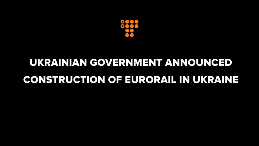 Ukrainian government announced the construction of a Eurorail track in Ukraine