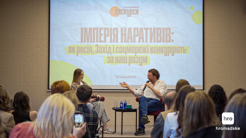 Як Стус допомагає чинити опір соцмережам і скільки коштує правда? Розмова з Пітером Померанцевим