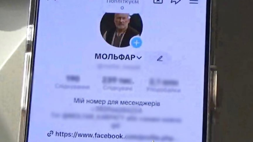 У Києві судитимуть «мольфара», який знімав «порчу» через соціальні мережі — поліція