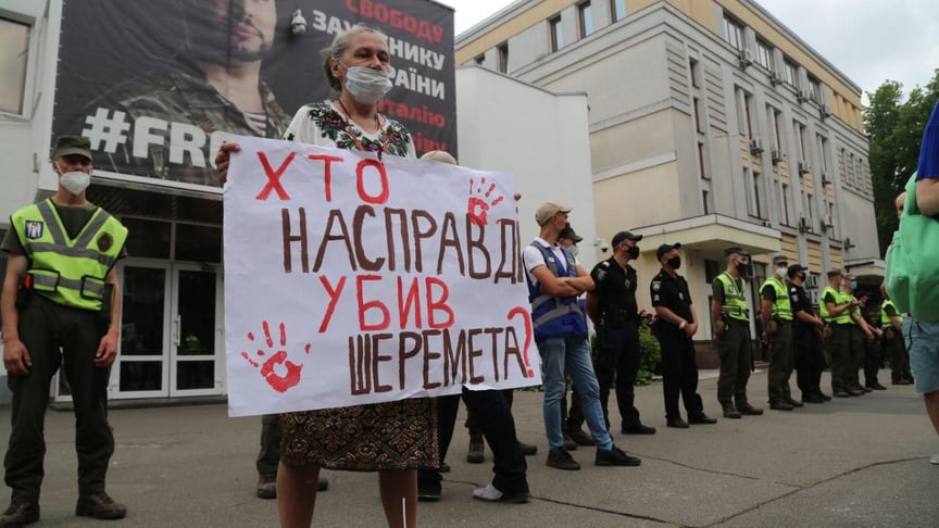 Акція «200 днів брехні» у Києві на підтримку підозрюваних у справі про вбивство журналіста Павла Шеремета. 4 липня 2020 року.
