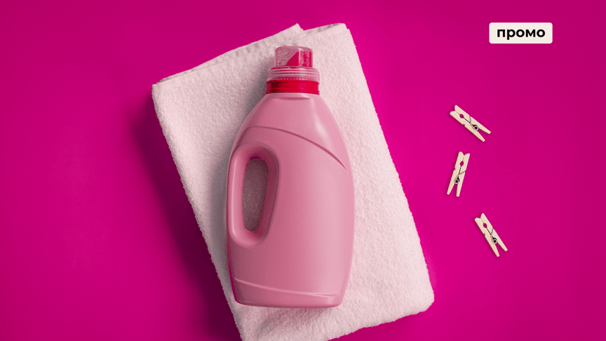 Найкраща альтернатива порошку. Чим особливий гель для прання та як його вибрати