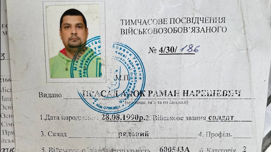 Посвідчення чоловіка, яке, мовляв, підтверджує, що він не підлягає призову