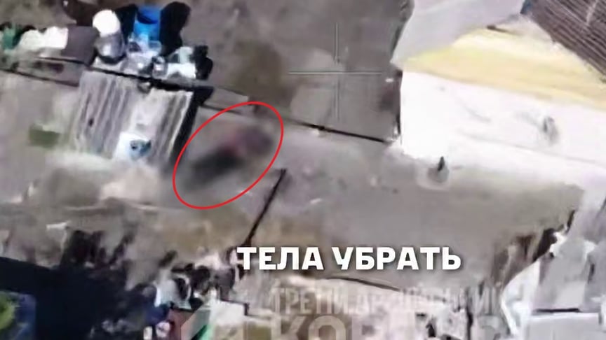 Тіло цивільного, якого вбили росіяни на Лиманському напрямку