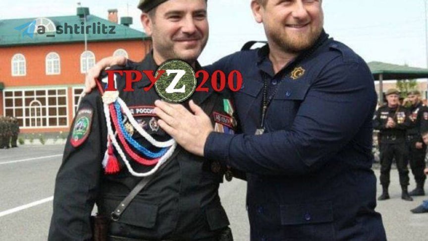 В Украине уничтожили подполковника из полка имени кадырова — СтратКом ВСУ