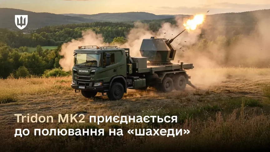 Мобильная система противовоздушной обороны средней дальности Tridon Mk2