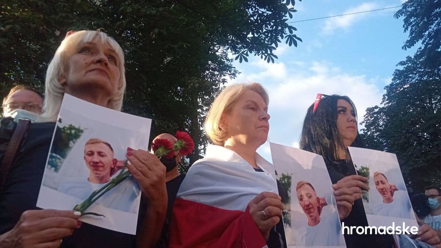 Акция памяти активиста Виталия Шишова, которого нашли повешенным в Киеве, 3 августа 2021 года