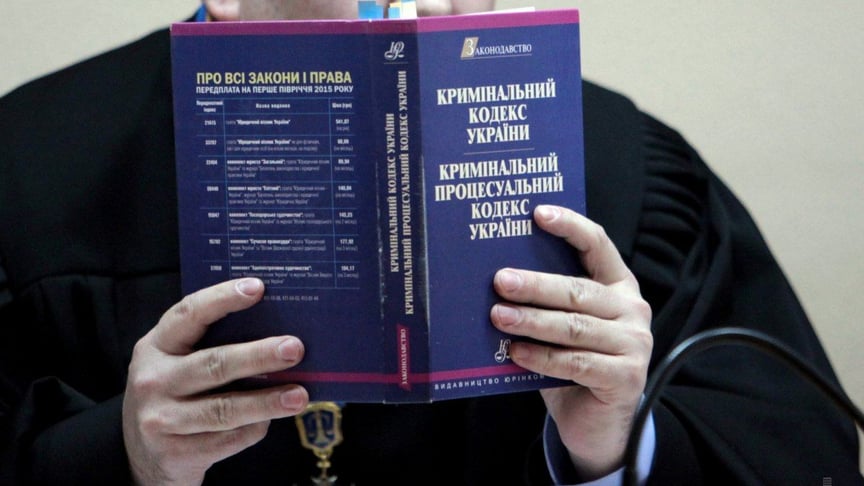 Суддя Подільського райсуду Києва Юрій Зубець тримає примірник Кримінального кодексу України під час розгляду справи по суті щодо екскомандира роти харківського підрозділу «Беркут» Віктора Шаповалова