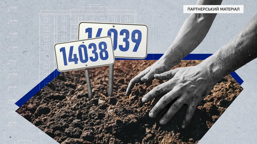 Земля — державна, вигода — приватна: як працюють земельні схеми й у який спосіб їх можна зупинити