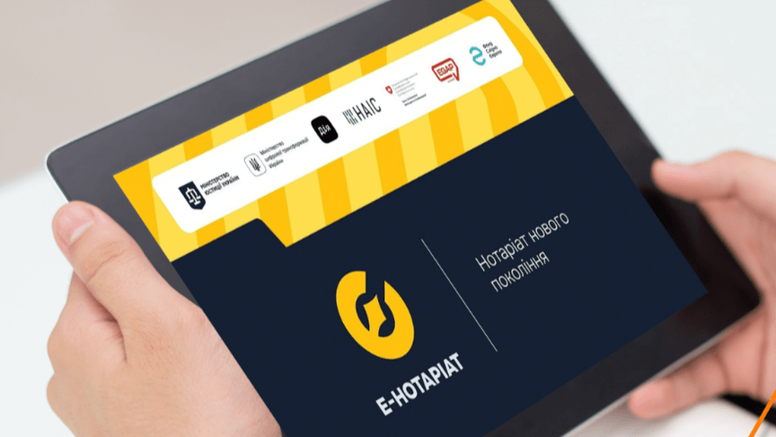Ілюстративне фото.  Система «е-Нотаріат» на планшеті