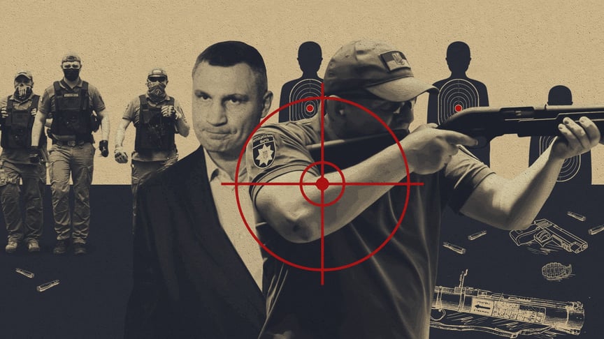 Столичные стражи. Что такое «Муниципальная охрана» Киева и почему ею заинтересовалась СБУ