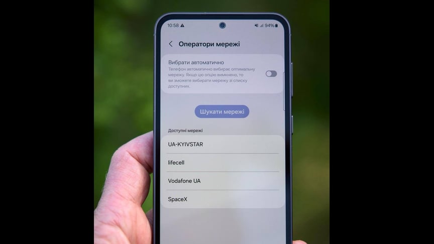 Україна однією з перших у світі тестує «Starlink у смартфоні» — Федоров