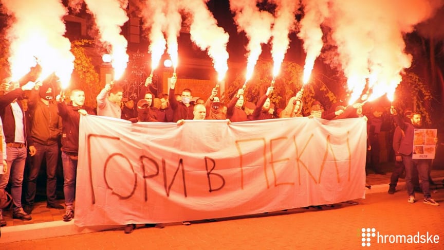 «Гори в пеклі»: до будинку Луценка прийшли невдоволені пом'якшенням підозр у справі Гандзюк